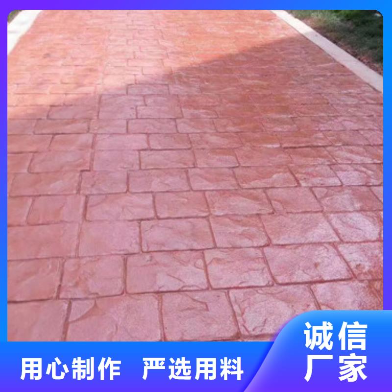 壓花地坪、壓花地坪生產廠家-質量保證