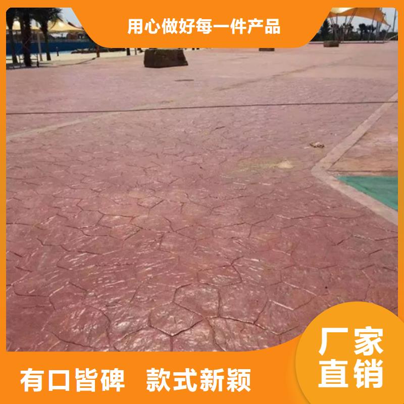 壓花地坪廠家-規(guī)格全