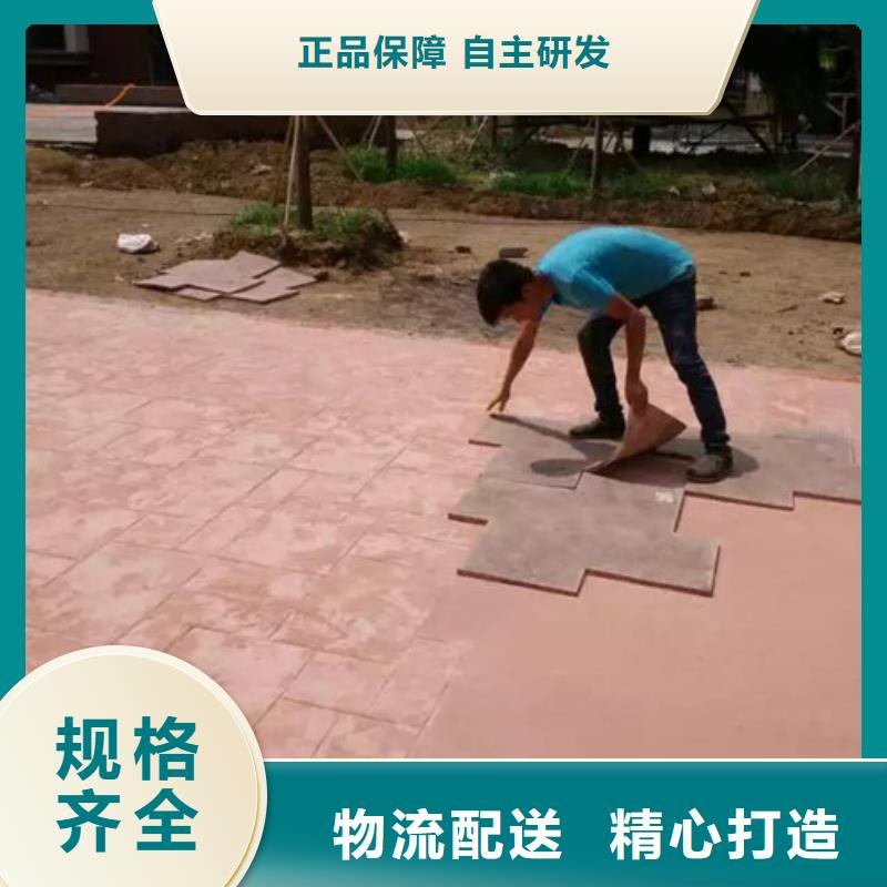 口碑好壓花地坪廠家