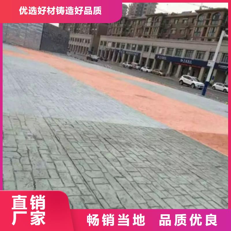 壓花地坪-您身邊的壓花地坪廠家