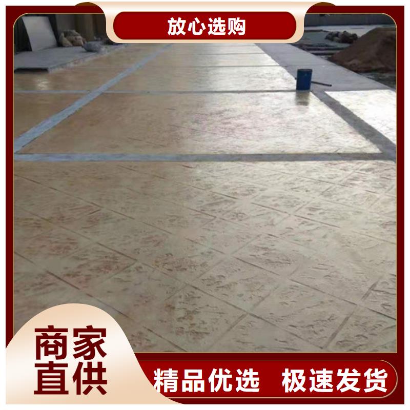 壓花地坪-您身邊的壓花地坪廠家