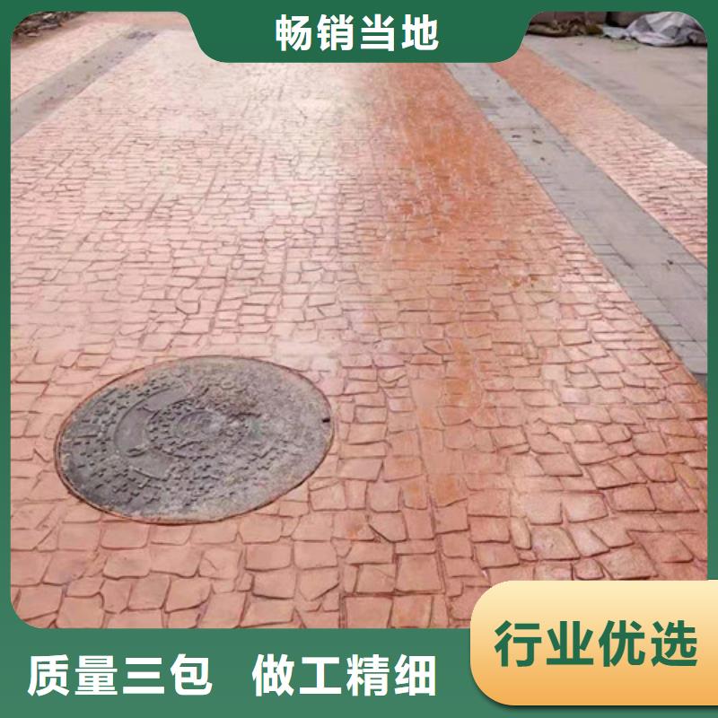 壓花地坪-壓花地坪值得信賴