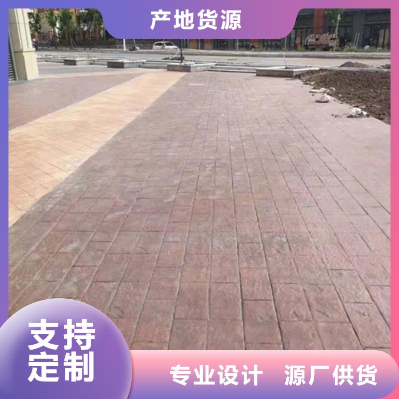 壓花地坪比同行節省10%