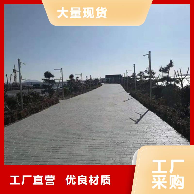 壓花地坪比同行節省10%
