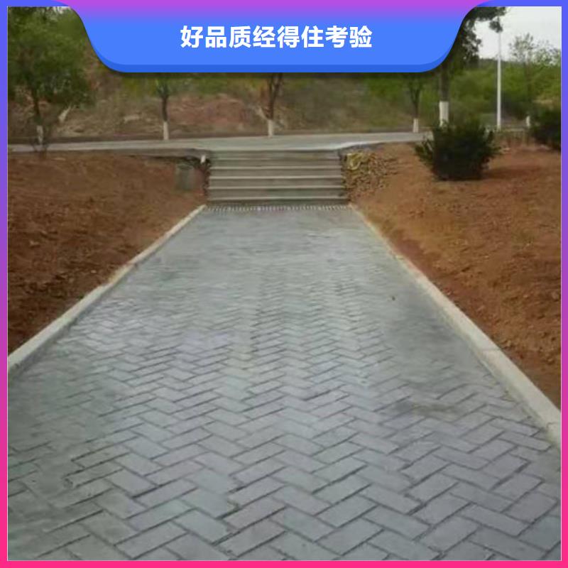 壓花地坪報價