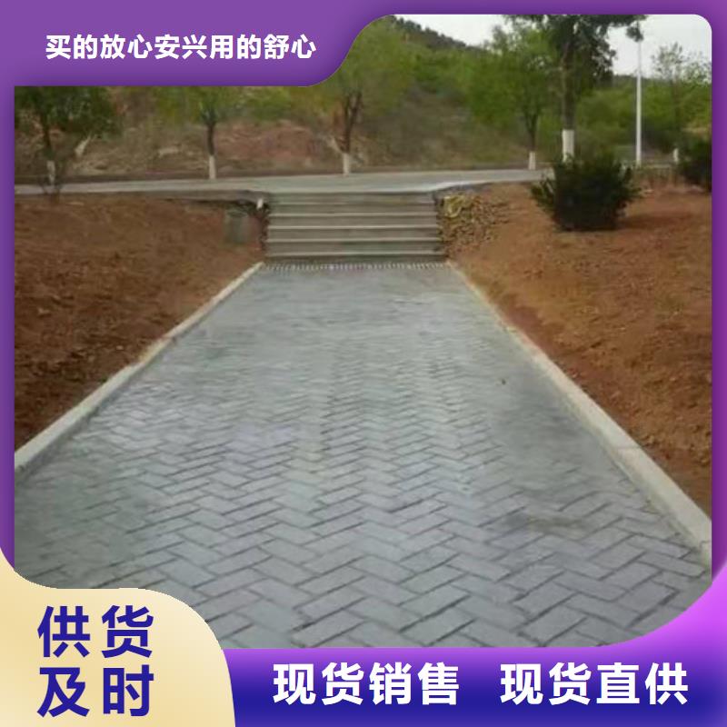 壓花地坪廠家-點擊領取樣品定制速度快工期短