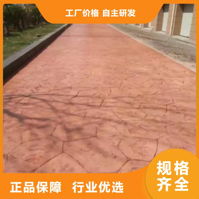 品質保證的壓花地坪廠家同城服務商