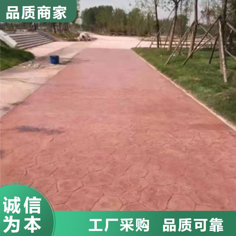 大規模壓花地坪生產廠家