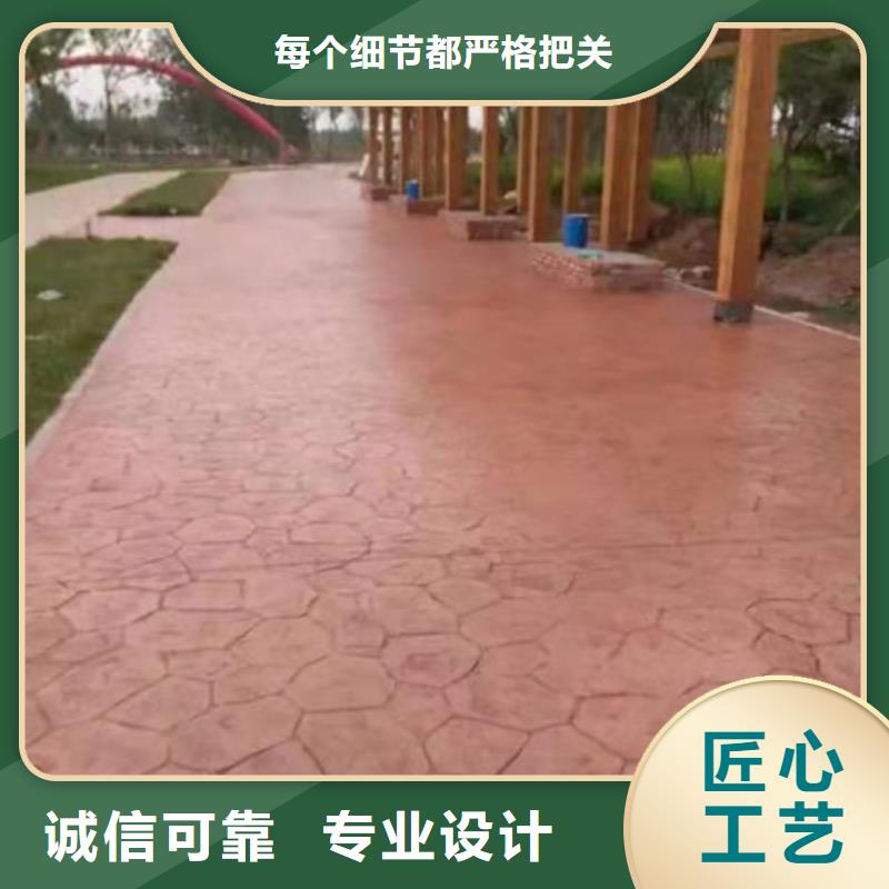 供應壓花地坪_廠家/供應