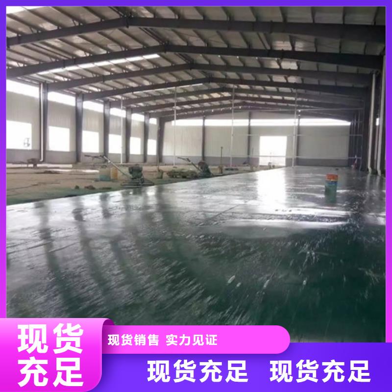 金剛砂耐磨料技術