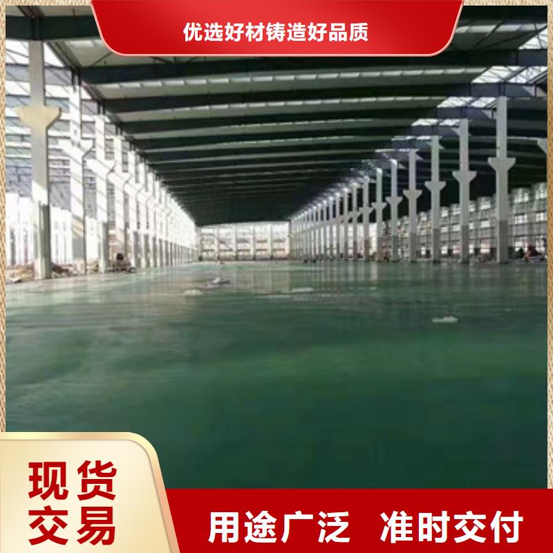 金剛砂耐磨料服務(wù)周到