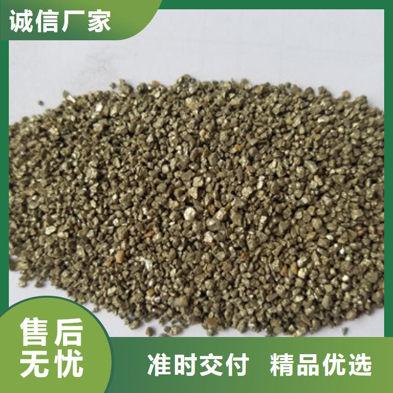 找金剛砂耐磨料實體大廠