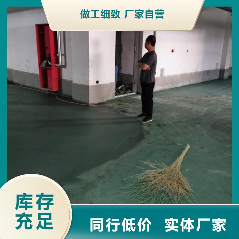 金剛砂耐磨料技術