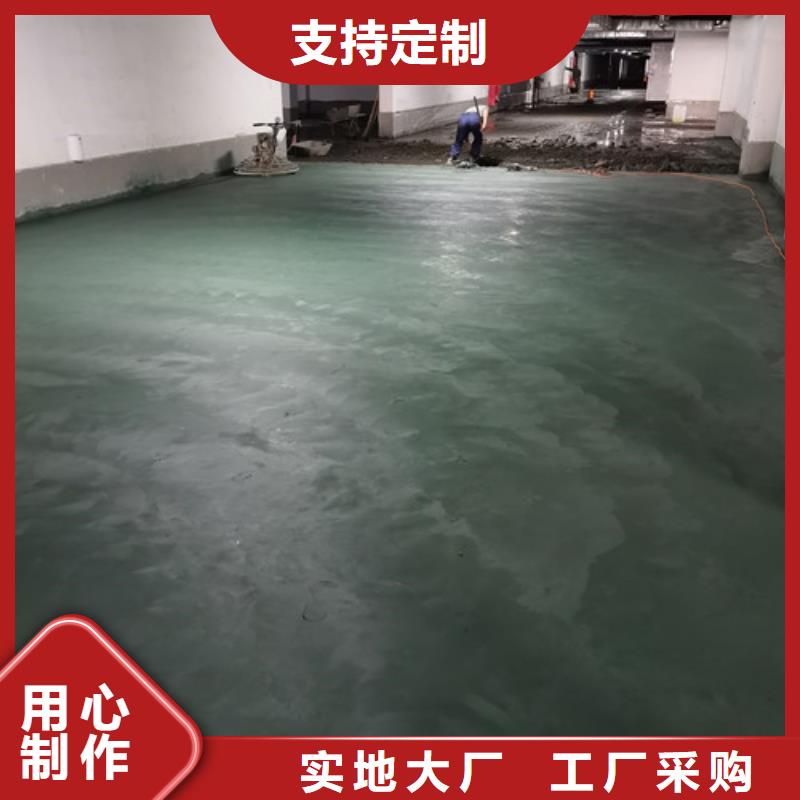 金剛砂耐磨料-金剛砂耐磨料質優