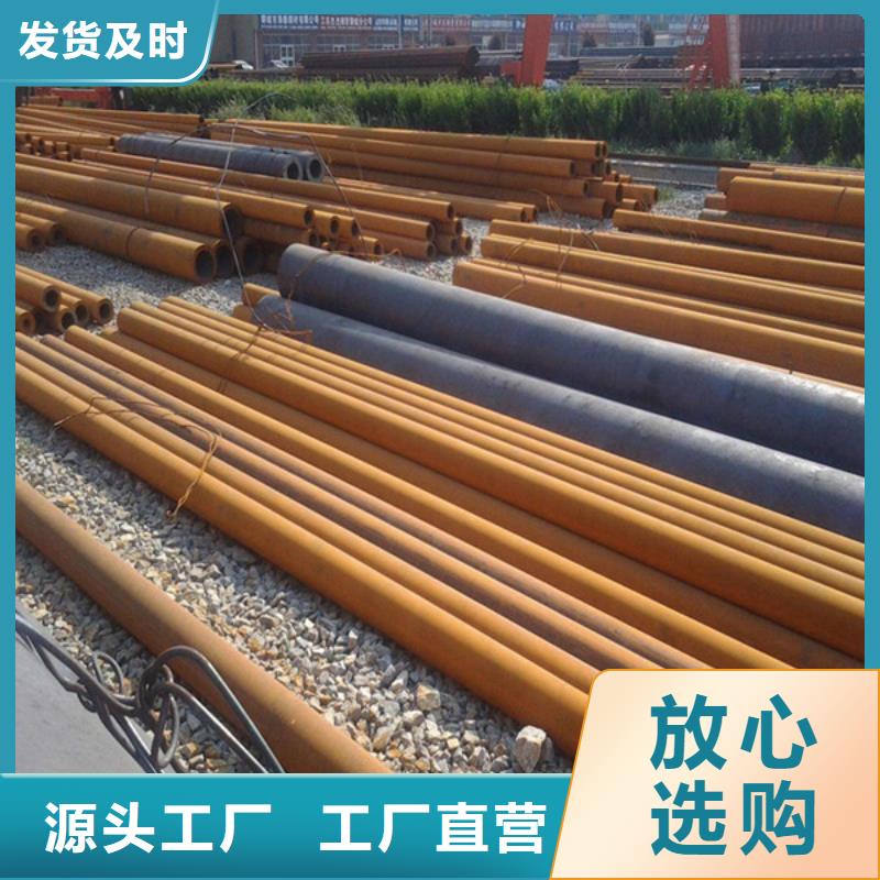 無(wú)縫管制作廠家