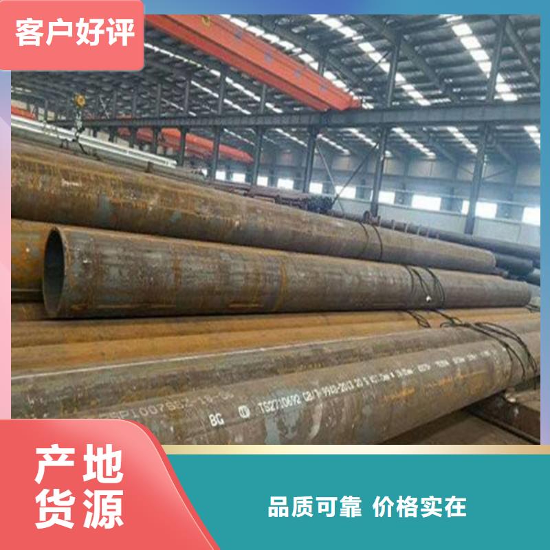 無縫管_量身定制