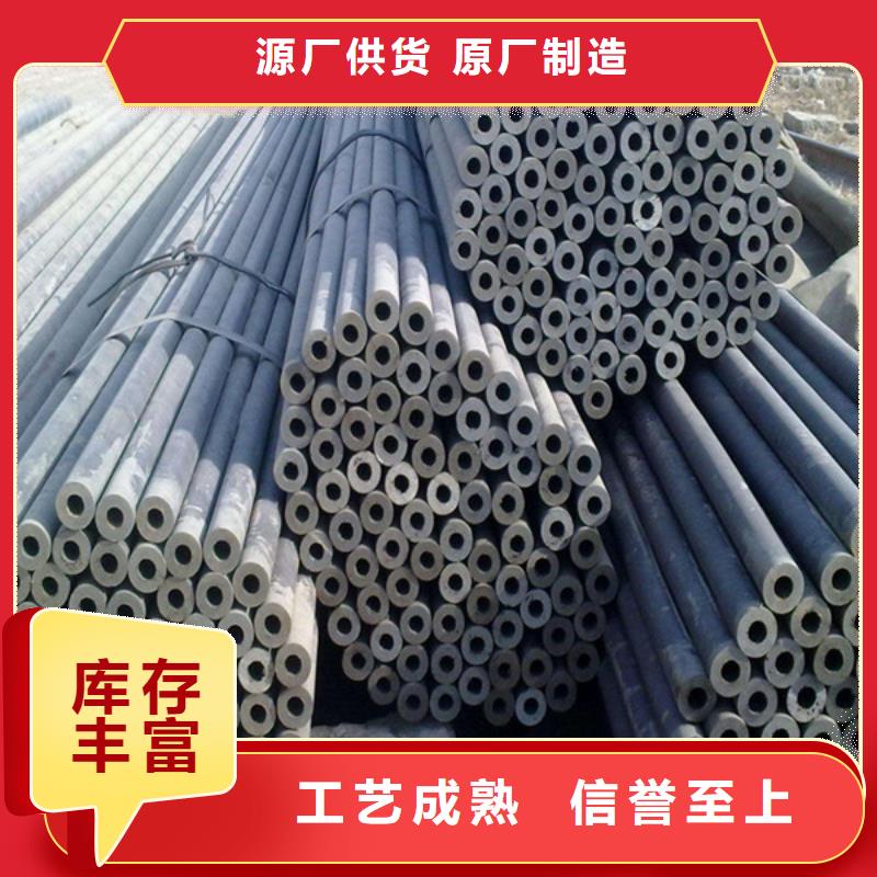 定做無縫管的銷售廠家