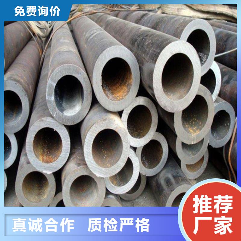 無縫管生產廠家支持定制