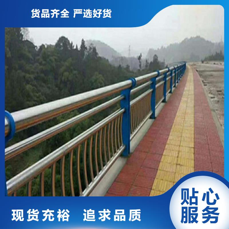 供應(yīng)批發(fā)護(hù)欄-全國配送