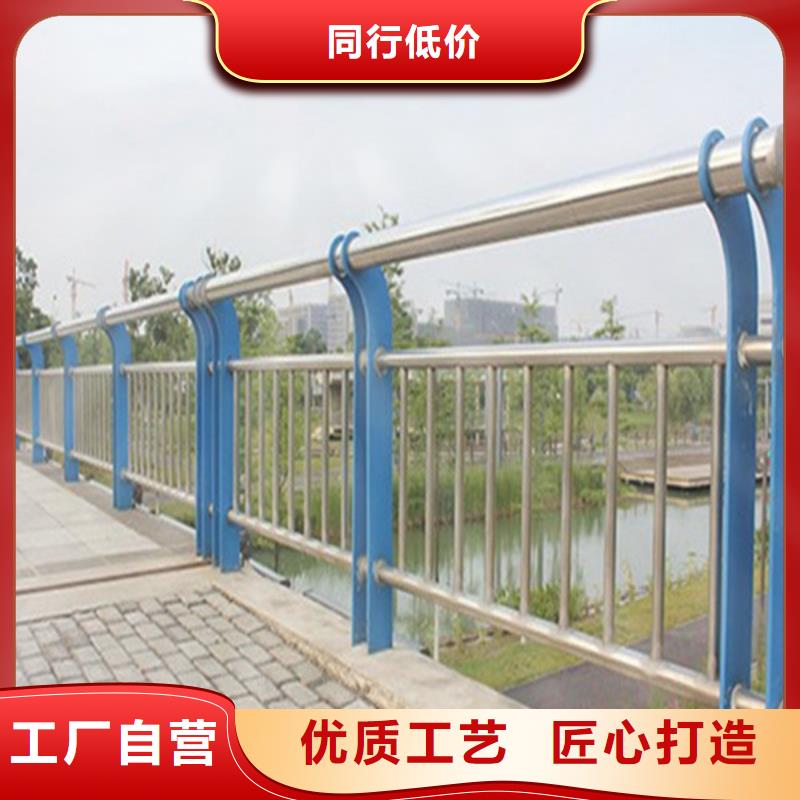 護欄隊伍