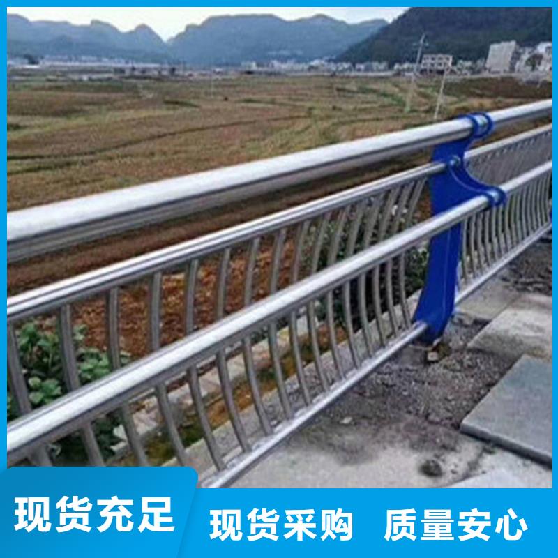 護欄廠家價格低