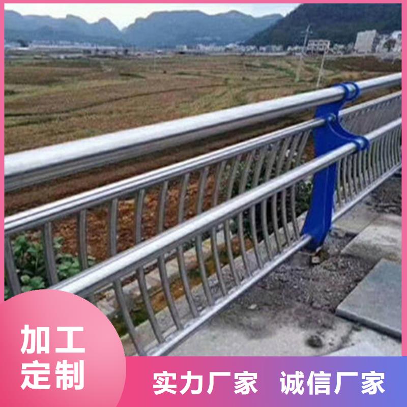 護欄有優惠