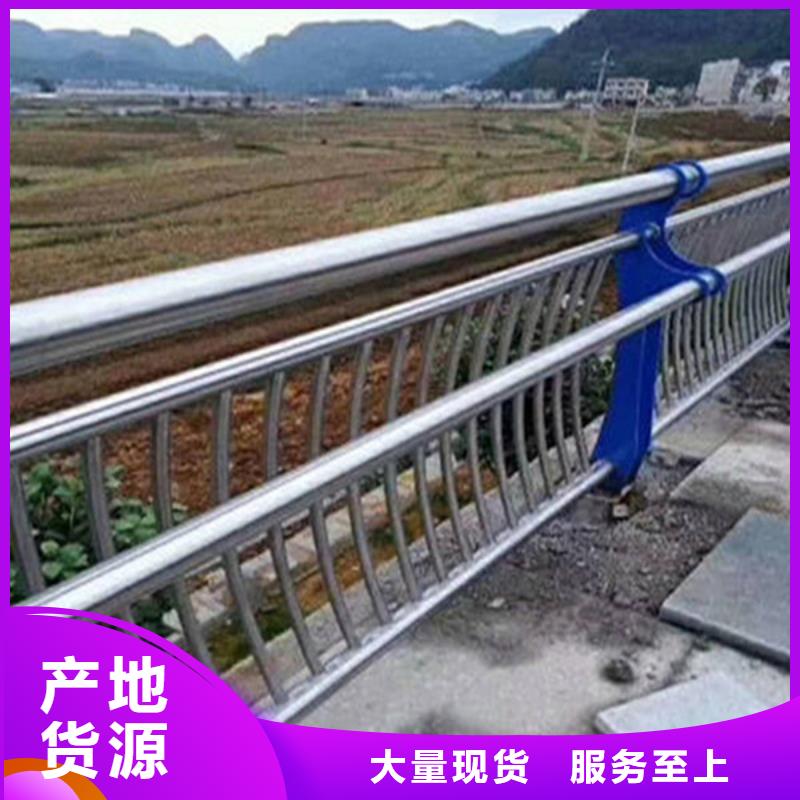 護欄實體廠家