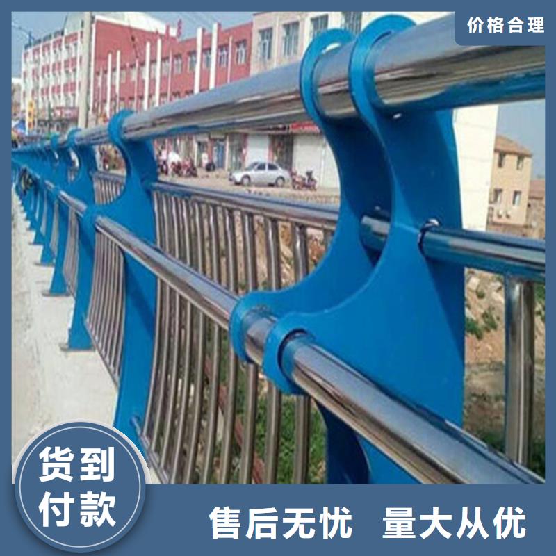護欄廠家