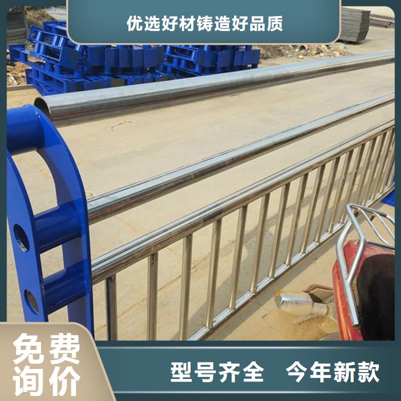 護欄_讓您放心的選擇