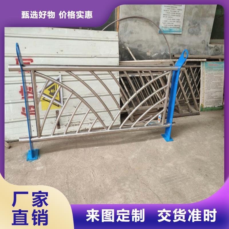 護欄_讓您放心的選擇
