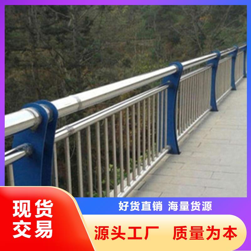 護欄今日報價