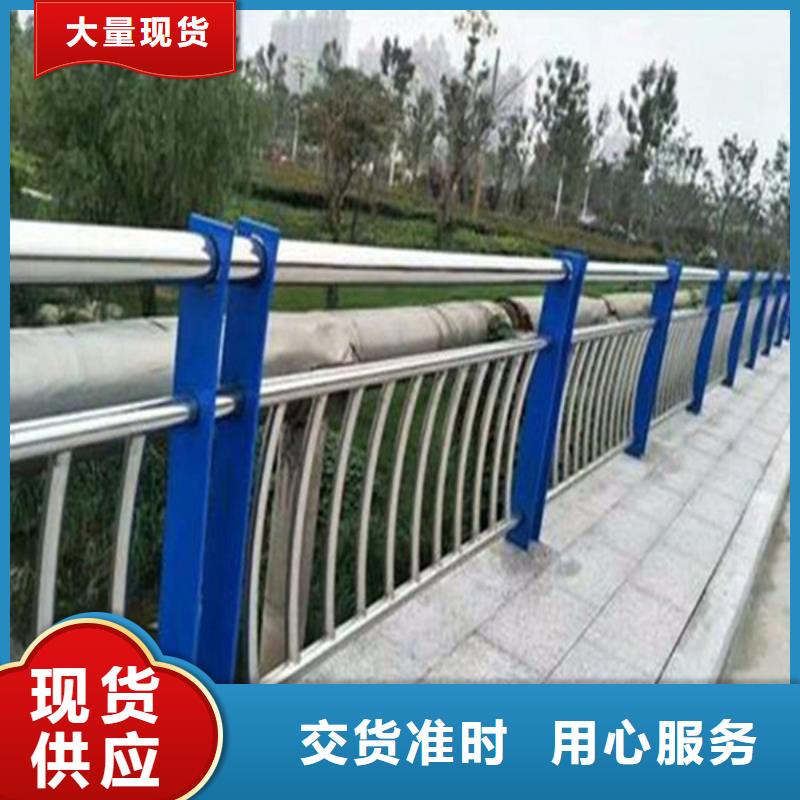 護欄供應商求