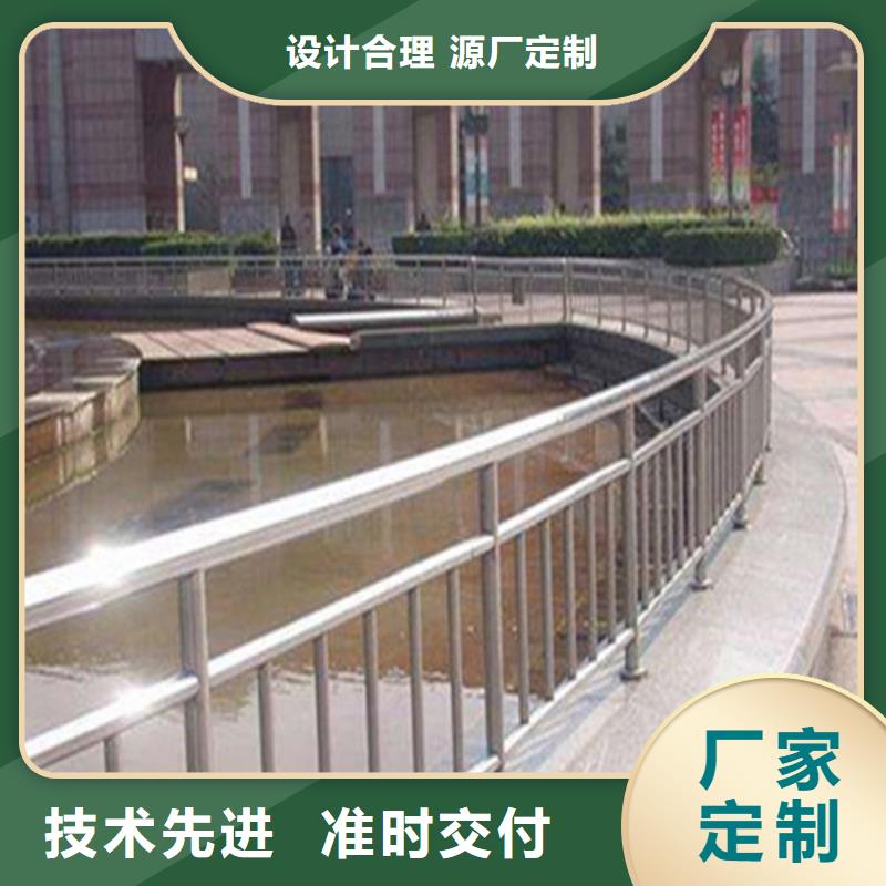 護欄銷售廠家