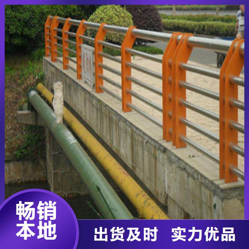 護欄_讓您放心的選擇