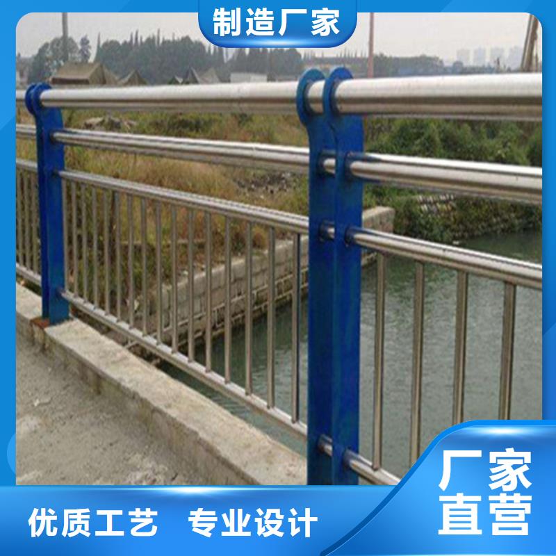 護欄今日報價