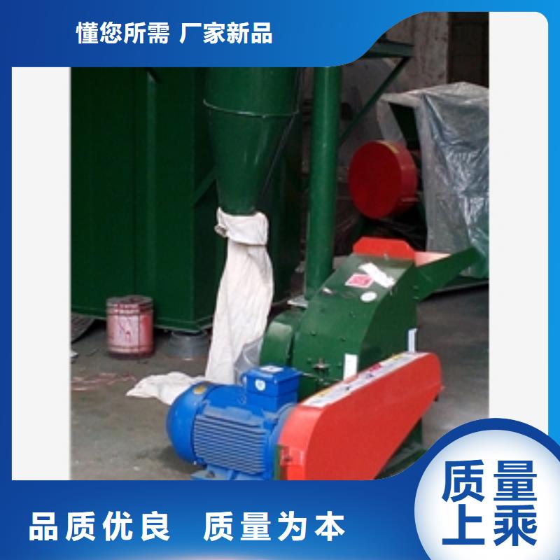 錘片粉碎機生產制造廠家