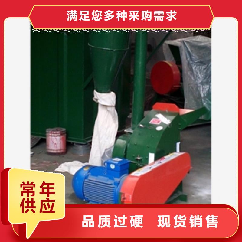 買錘片粉碎機必看-售后保障