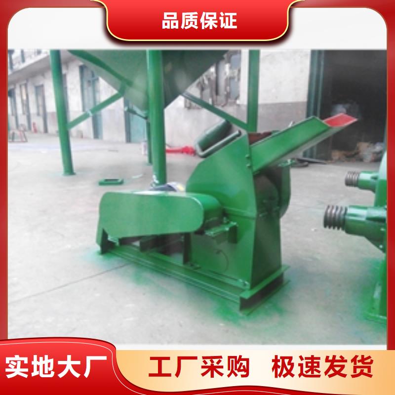 常年供應(yīng)錘片粉碎機(jī)-靠譜