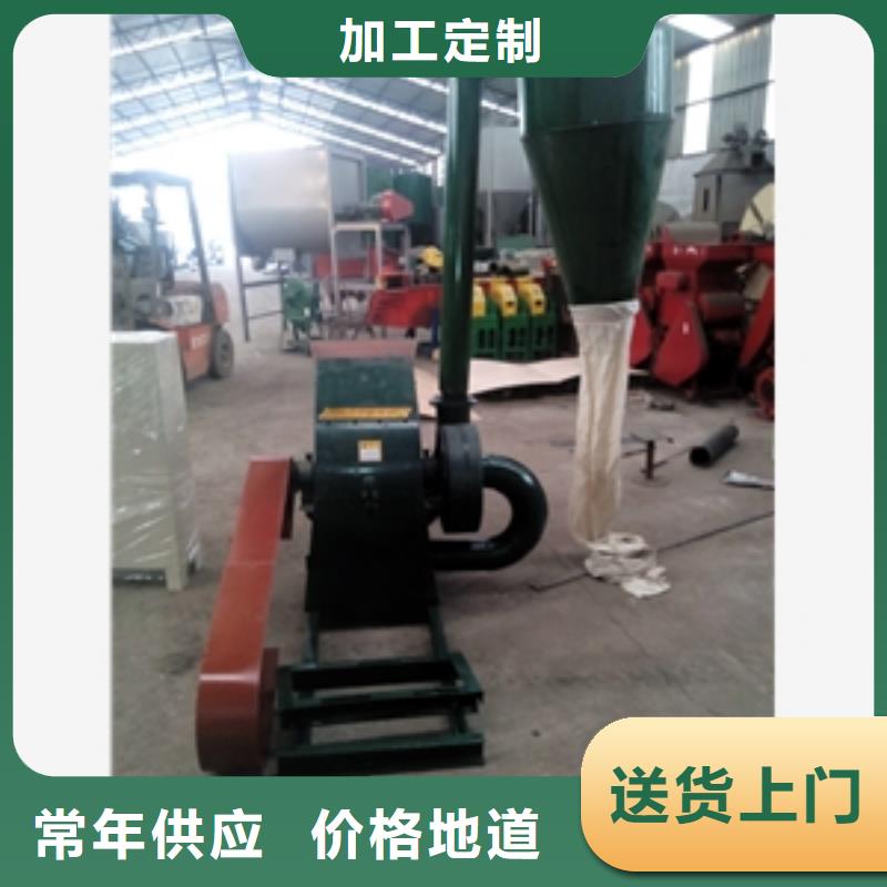 錘片粉碎機廠家質量有保障