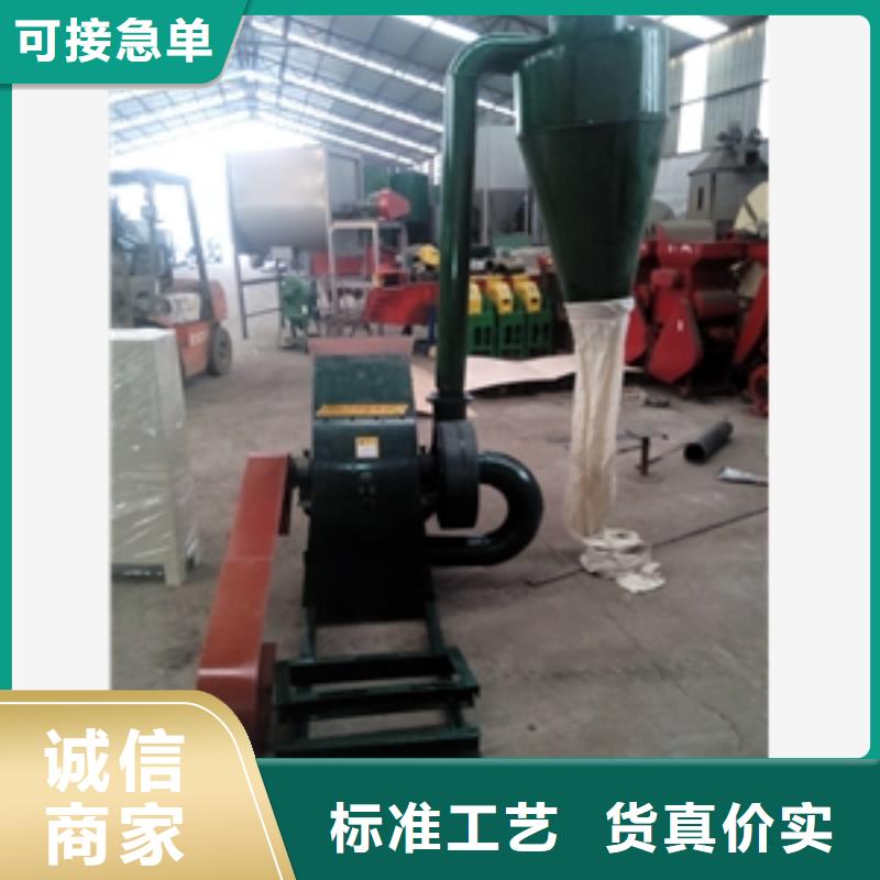 錘片粉碎機客戶至上