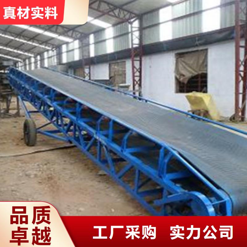 皮帶輸送機(jī)、皮帶輸送機(jī)廠家-誠(chéng)信經(jīng)營(yíng)