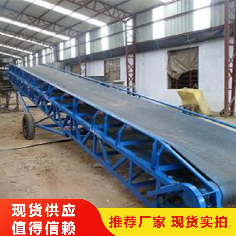 皮帶輸送機保質保量源頭廠家直銷