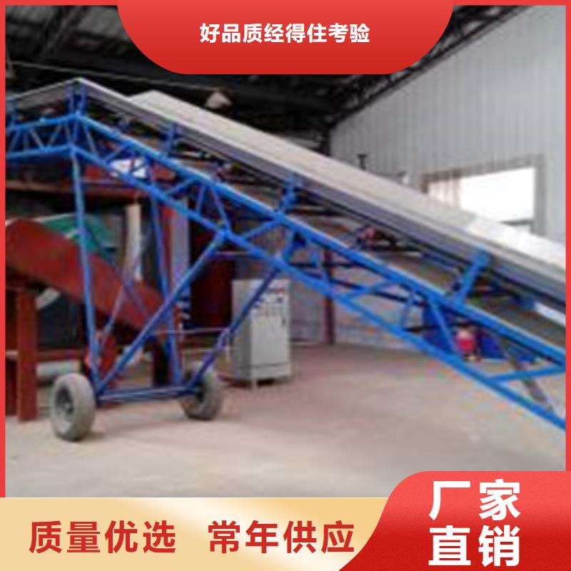 質量好的皮帶輸送機實體廠家