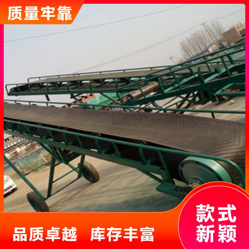 皮帶輸送機定做價格