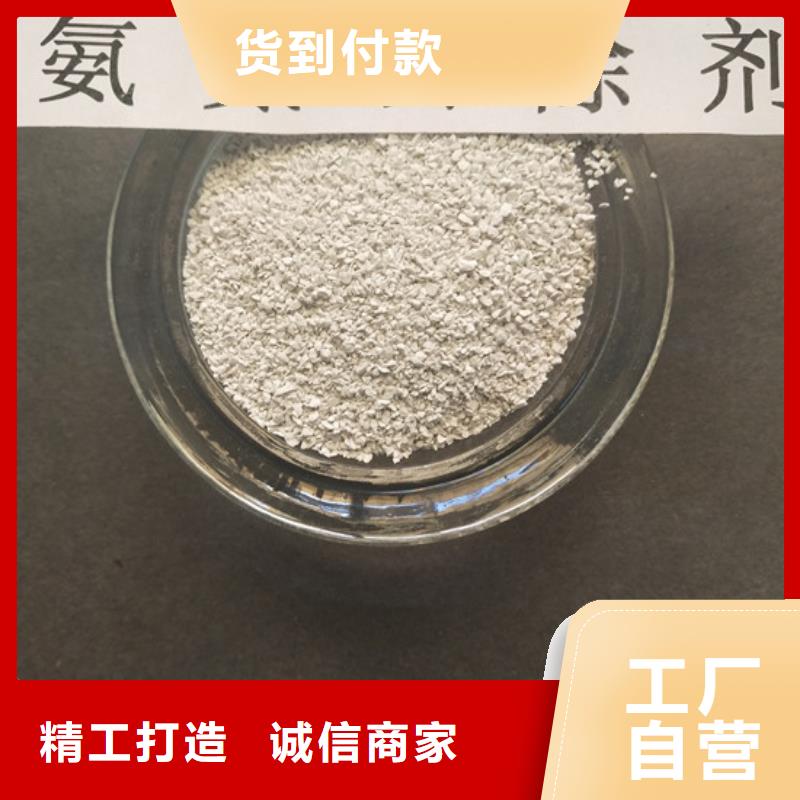 庫存充足的氨氮去除劑基地