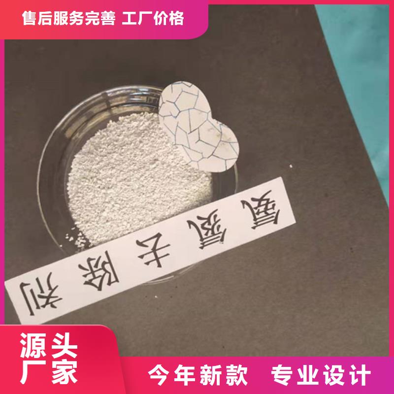 氨氮去除劑廠家-質量可靠