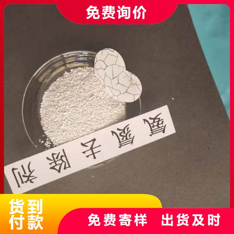 氨氮去除劑廠家【氨氮去除劑吧】