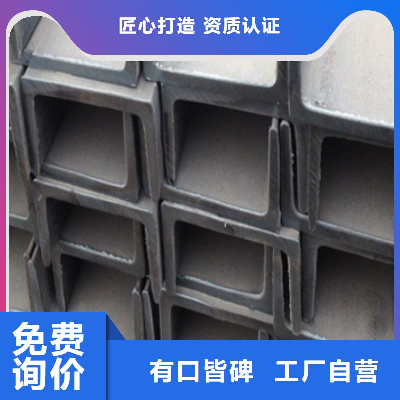 歡迎訪問##槽鋼##廠家