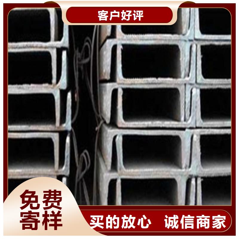現貨供應槽鋼