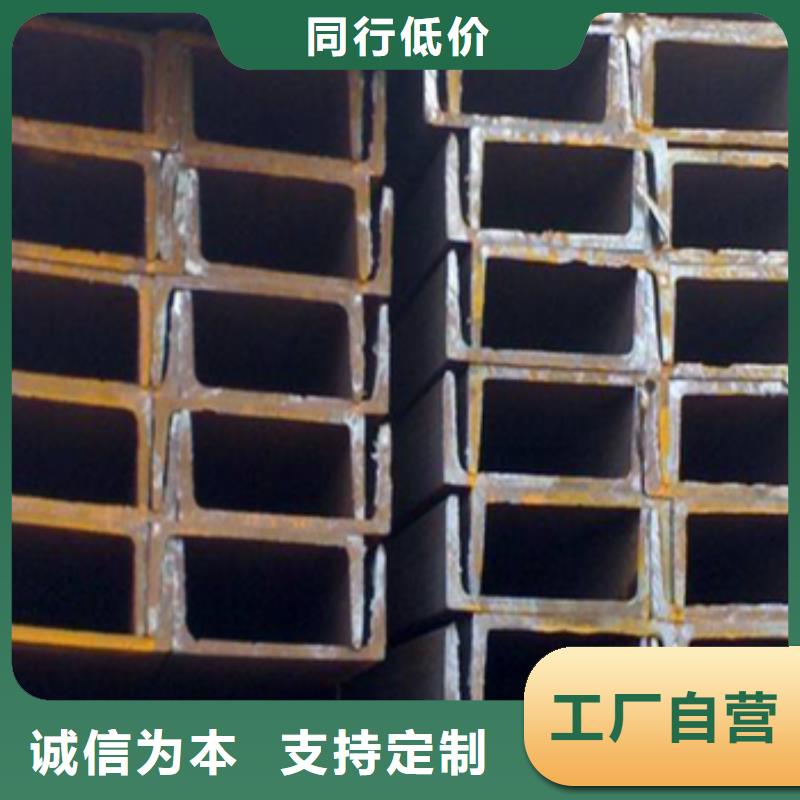槽鋼廠家在什么位置